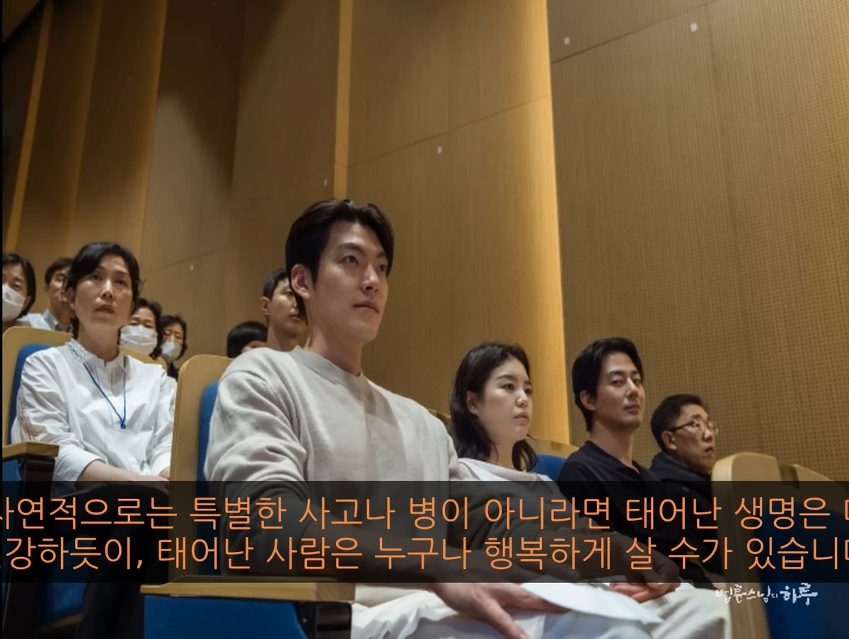 Jo In Sung and Kim Woo Bin both attend Jungto Society's celebration
youtu.be/6W48oQL61qY
#joinsung #zoinsung #조인성