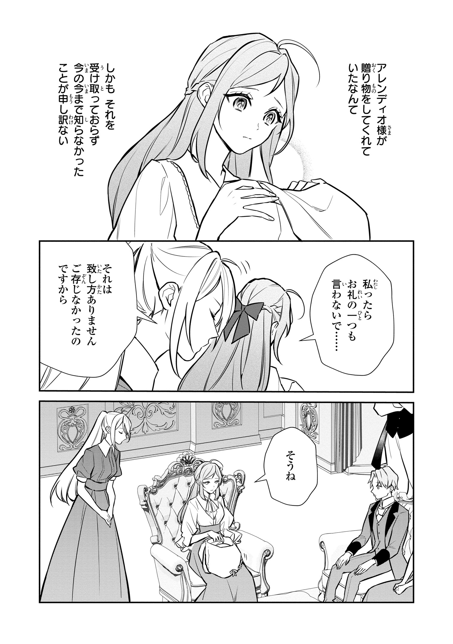 ゼロサム編集部 on X: 