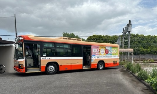 神姫ゾーンバス　6168号　車番札 神姫ゾーンバス 6168号 車番札 （2281）
