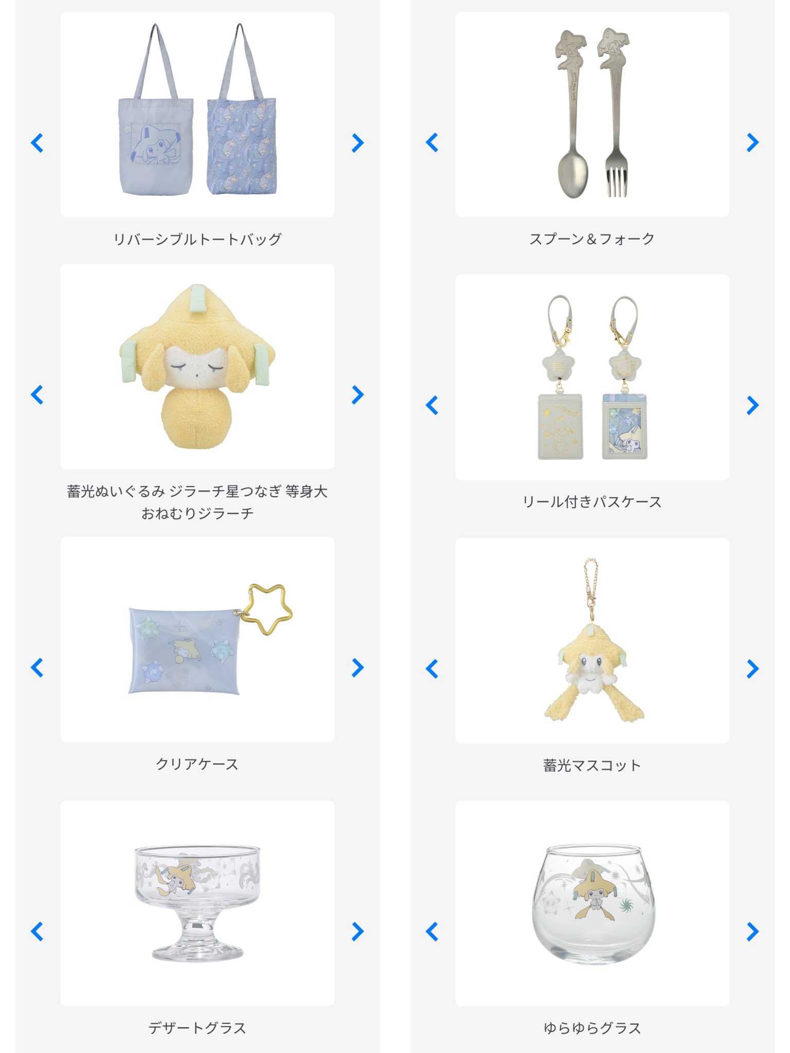 ポケモンセンターNAKAYAMA on X: ポケモンセンターNAKAYAMA on X: