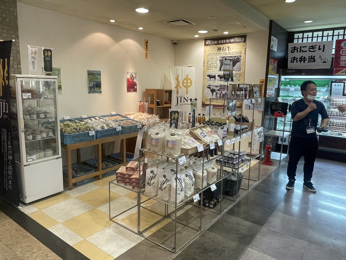 fukuhide0714's tweet photo. 神石高原町ふるさと大使からお知らせです😉👍️
本日、6/2(金)〜6/28(水)……
山陽自動車道 (下り線) 福山サービスエリアで、 #神石高原町  の特上の美味し～い物産展を行っています。お土産、ご褒美、差し入れ、父の日のプレゼントに、ご利用下さい✋
 #梅岡さん もがんばってます♪(*^.^*) https://t.co/ikBQBU5ZIL