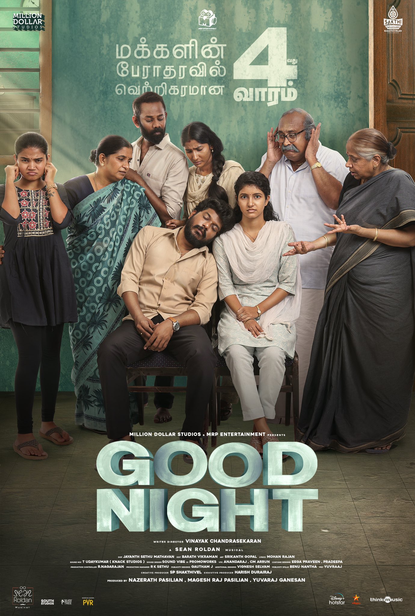 Goa tamil full movie hotstar sale