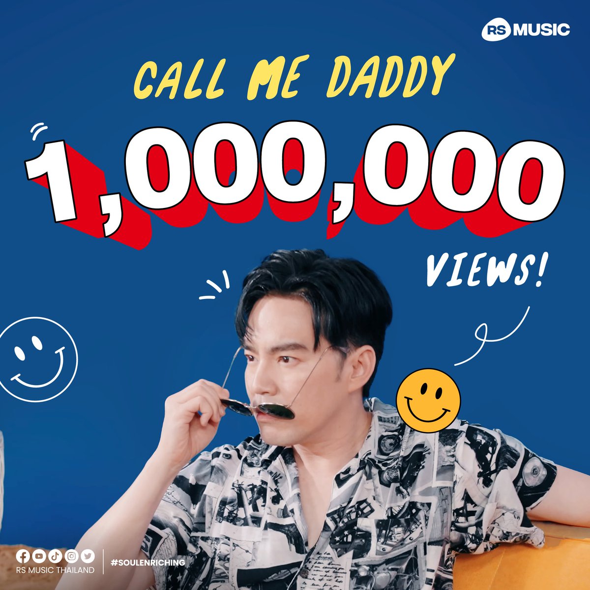 RSMUSICTHAILAND's tweet photo. #CallMeDaddy ทะลุ1,000,000 Views แล้ววว🎉🎉
——
🎧Call Me Daddy - Beam feat. Thee Phee
คลิก >> https://t.co/HTEwBpHxOu
.
🎁ร่วมสนุกกับ #CallMeDaddyChallenge ลุ้นรับเสื้อ Limited Edition
คลิก >> https://t.co/JJjYzoWlvM
#RSMUSIC #SoulEnriching
#BeamOil #พี่ธีร์น้องพีร์ #theephee https://t.co/LnOoKCTii4