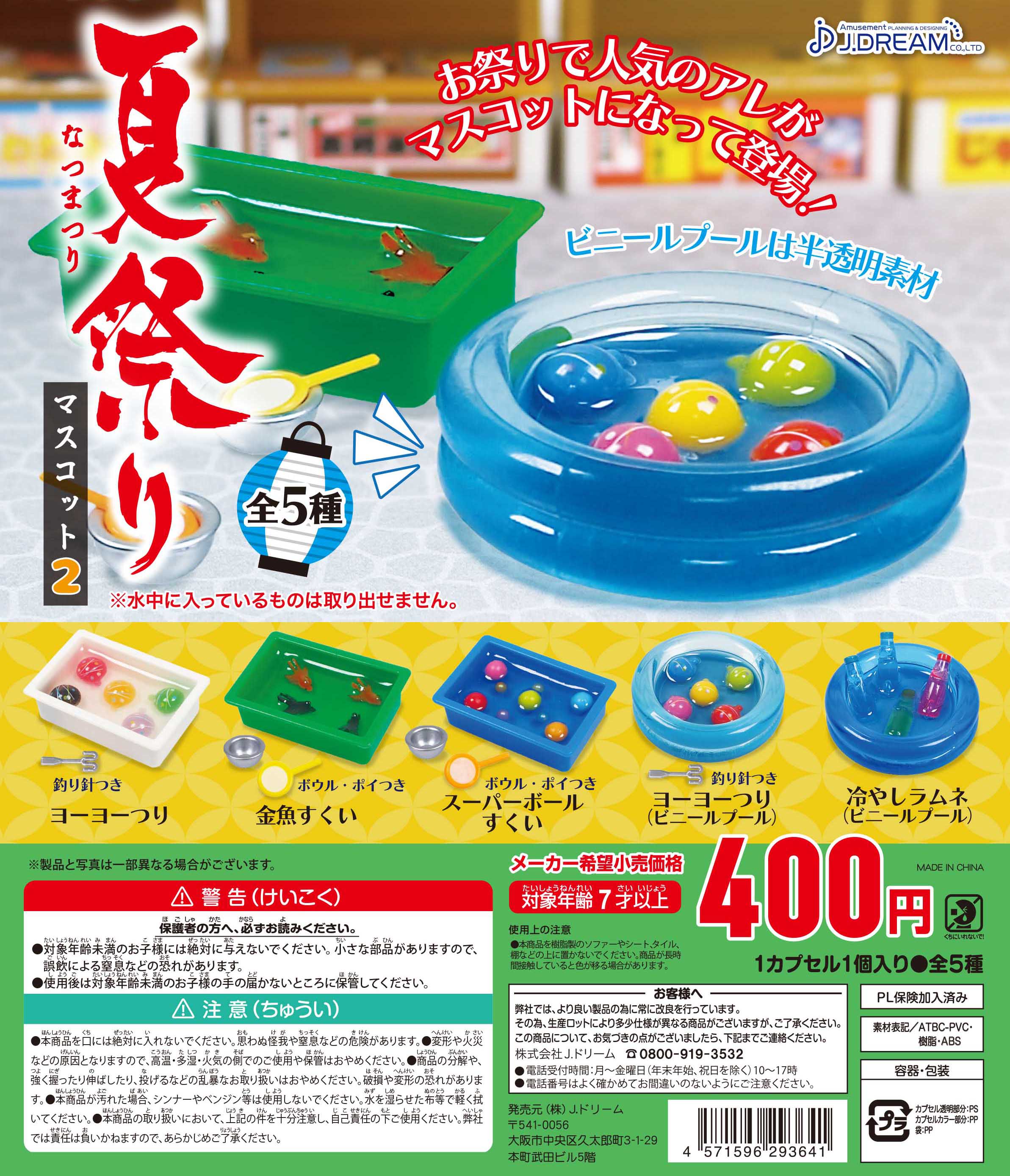 イーヨー フィギュア 包帯 カボチャ付き Amazon.co.jp: 攻殻機動隊S.A.C. 2nd GIG EX合金タチコマ （ノン