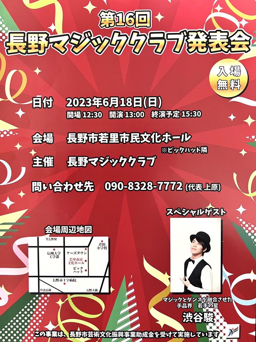 手品 geminiデック 6種 手品 geminiデック 6種 NEW Gem-Knight Deck Profile! *POST