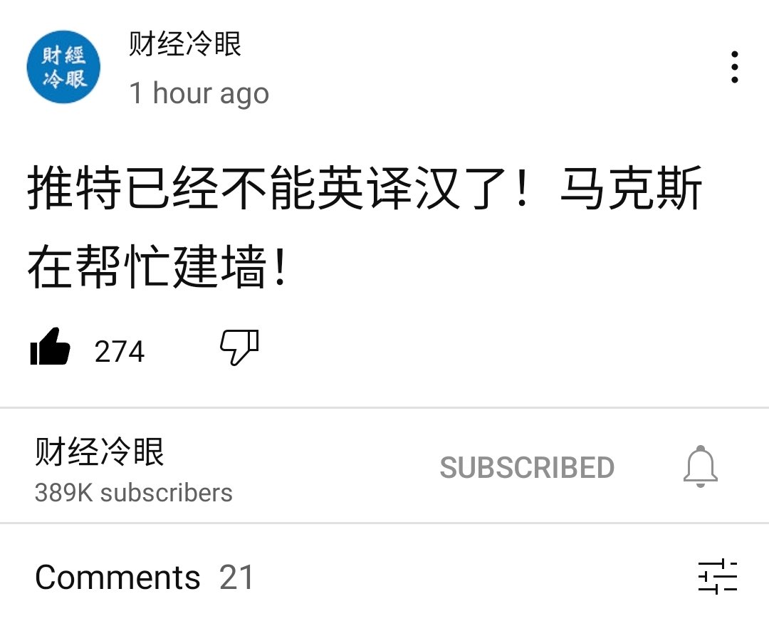 God bless the world!! 🎉 The Internet will be a much better place without those 'lil pinkies' around!!

Oops, if you are one of those Taiwanese peasants who can only use Chinese, you might fall into the same shitty-ass bracket! 🤭🤭🤭

🥰🤤🤪🤣🤡