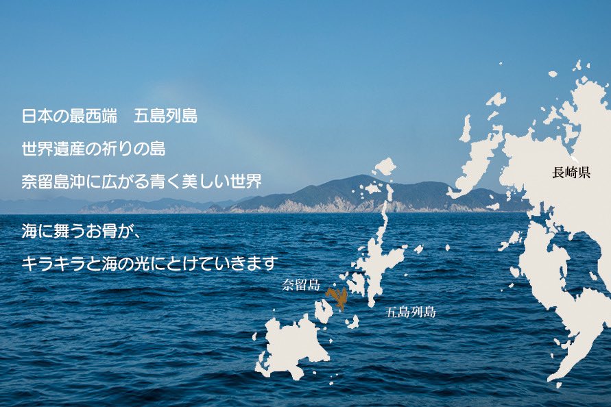 shinjusoustaff tweet picture