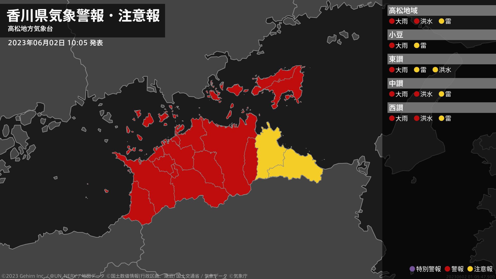 特務機関NERV on X: 