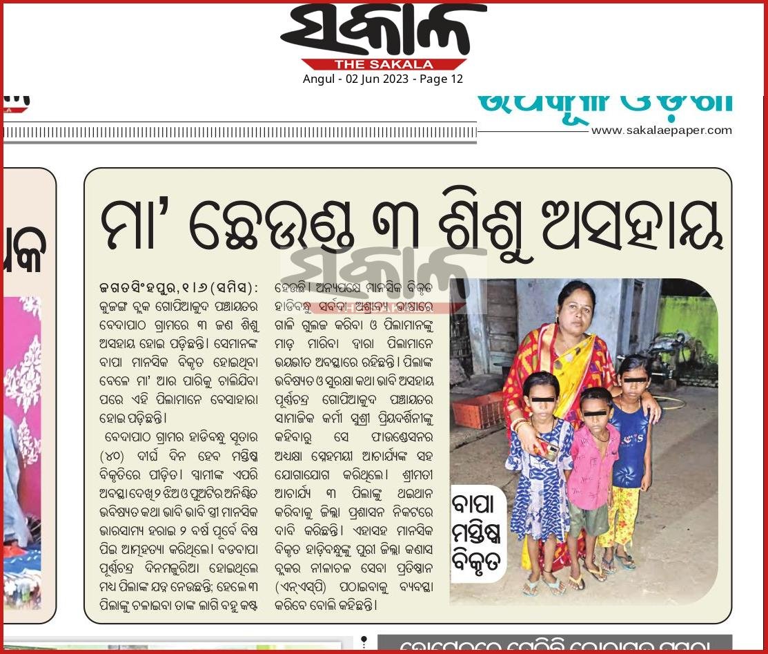 @CMO_Odisha @MoSarkar5T
@gapg_dept @PRDeptOdisha
@Vkpandianfancl1 @Naveen_Odisha            
@DebadattaIndia @WCDOdisha @CHILDLINE1098 @PradeepJenaIAS @CollectorJspur @thes  Sir Focus on this matter and plz imdtittly action on this