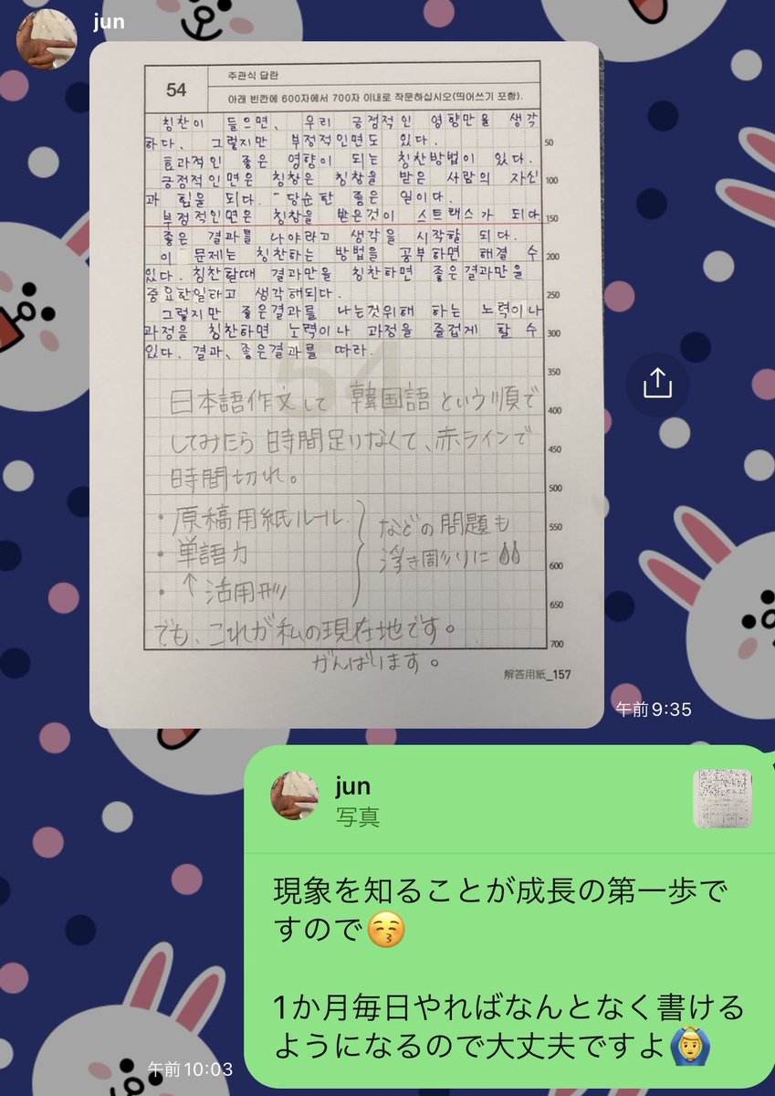 KachiKorean's tweet photo. TOPIK作文対策はこれだけでOK🙆‍♂️

①模範解答を音読
⇩
②25分で作文
　(書けないことに気がつく)
⇩
③再度模範解答を音読
⇩
④25分で作文
知らない表現調べながら毎日１項目やる

一人だと大変なので、コミュニティのメンバーと一緒にTOPIK2集中グループを作って励まし合いながらがんばってます😚 https://t.co/COUxuiYmNd