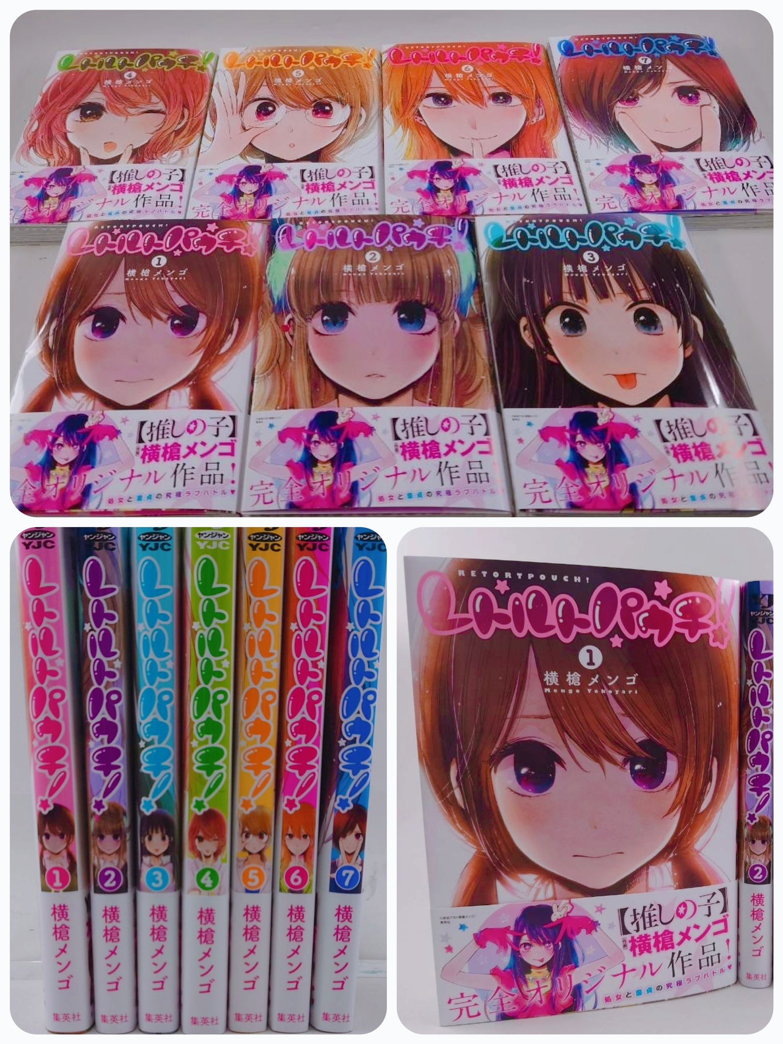横槍メンゴ‎🐰🎀 على X: 
