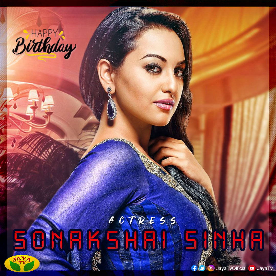 Happy Birthday Sonakshi Sinha       