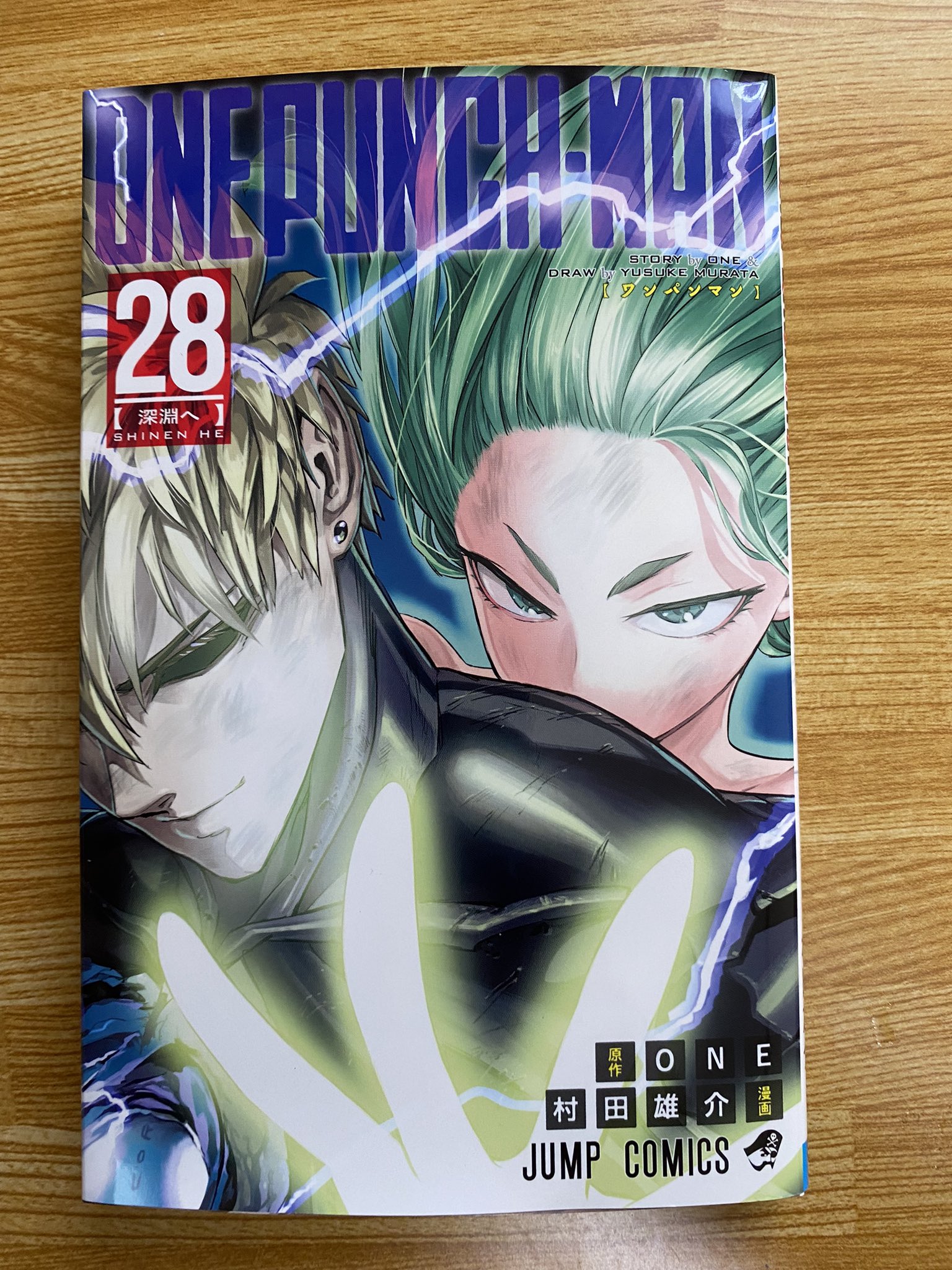 One-Punch Man Vol. 28