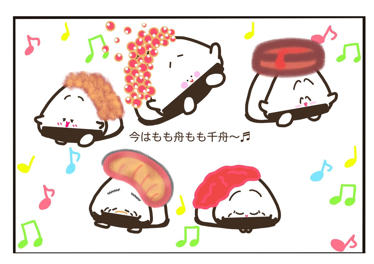 AASHA2962089291's tweet photo. 今日は横浜開港記念日！なのにこの雨で花火大会は中止です☔️残念🥲
おにぎりぎゅ〜 第6話『横浜市歌』ウチの絵本作家、ひなたみくさんが描いた4コママンガです。
そう、そう。あの部分　私も好きっ❤️
#横浜開港記念日　#おにぎりぎゅ〜
#4コママンガ　#アーシャ横浜 https://t.co/kIhxK5GoqK