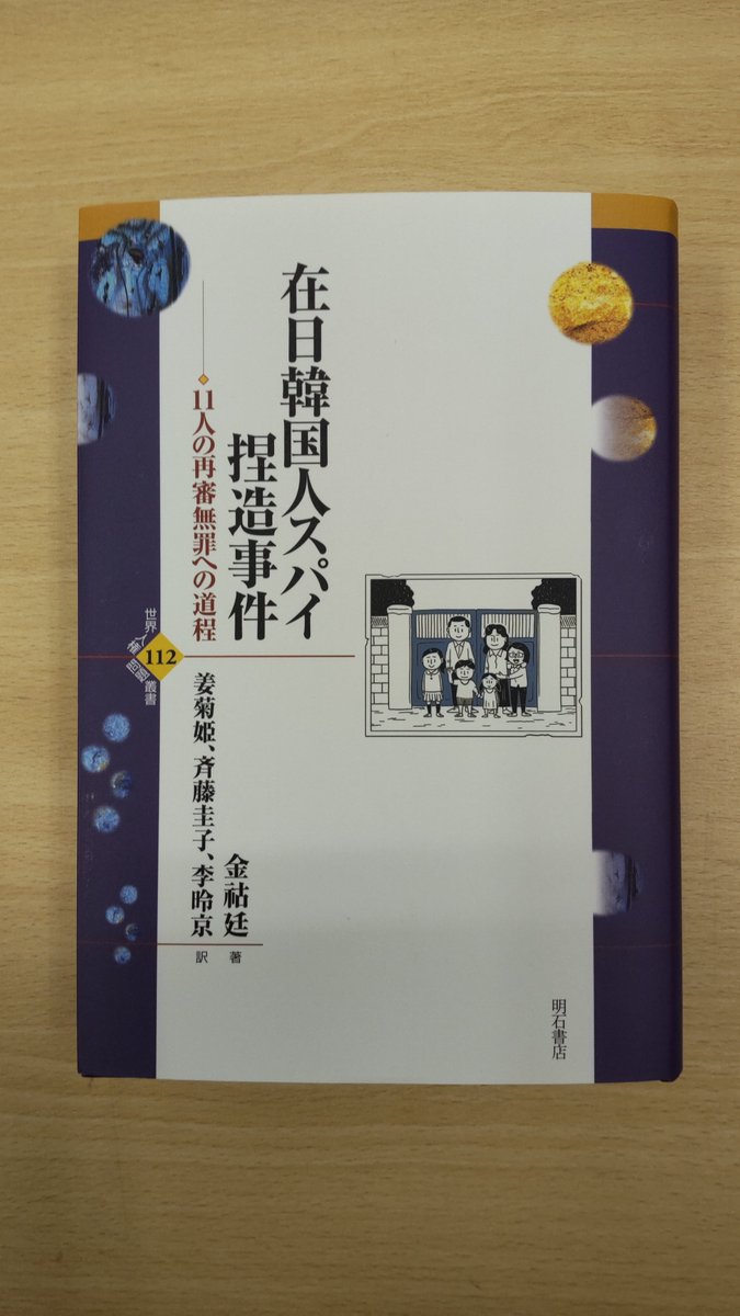 軍事独裁政権の 5 つの主な特徴 (説明あり)