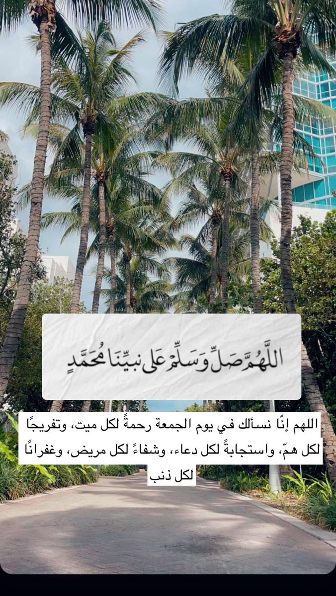 #الجمعه #يوم_الجمعة