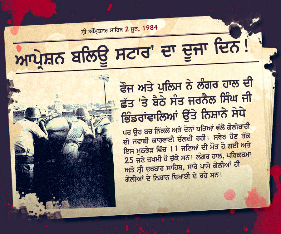 We Have Never Forgotten & Will Never Forget.
#NeverForget1984
#June1984