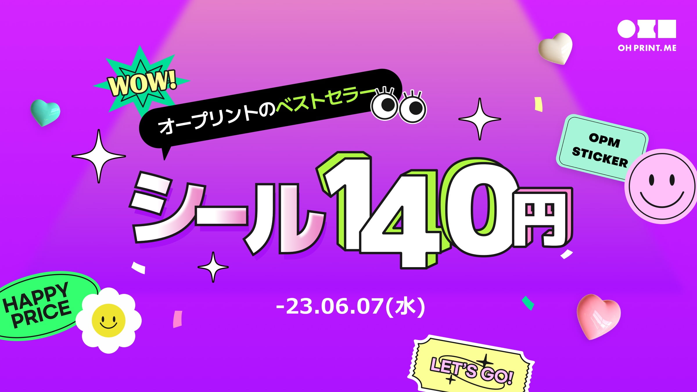 ☺︎オリジナルカード、シールご相談ページです♡