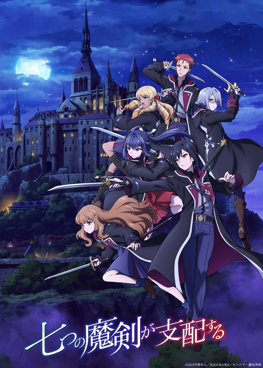 J.C.STAFF's 'Reign of the Seven Spellblades' to Premiere on July 7 with New Key Visual and PV