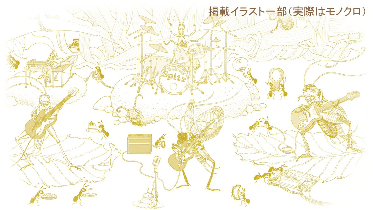 32817 スピッツ ひみつスタジオ 2LP レコード 秋山あゆ子 描き下ろし 32817 スピッツ ひみつスタジオ 2LP レコード 秋山あゆ子 描き下ろし