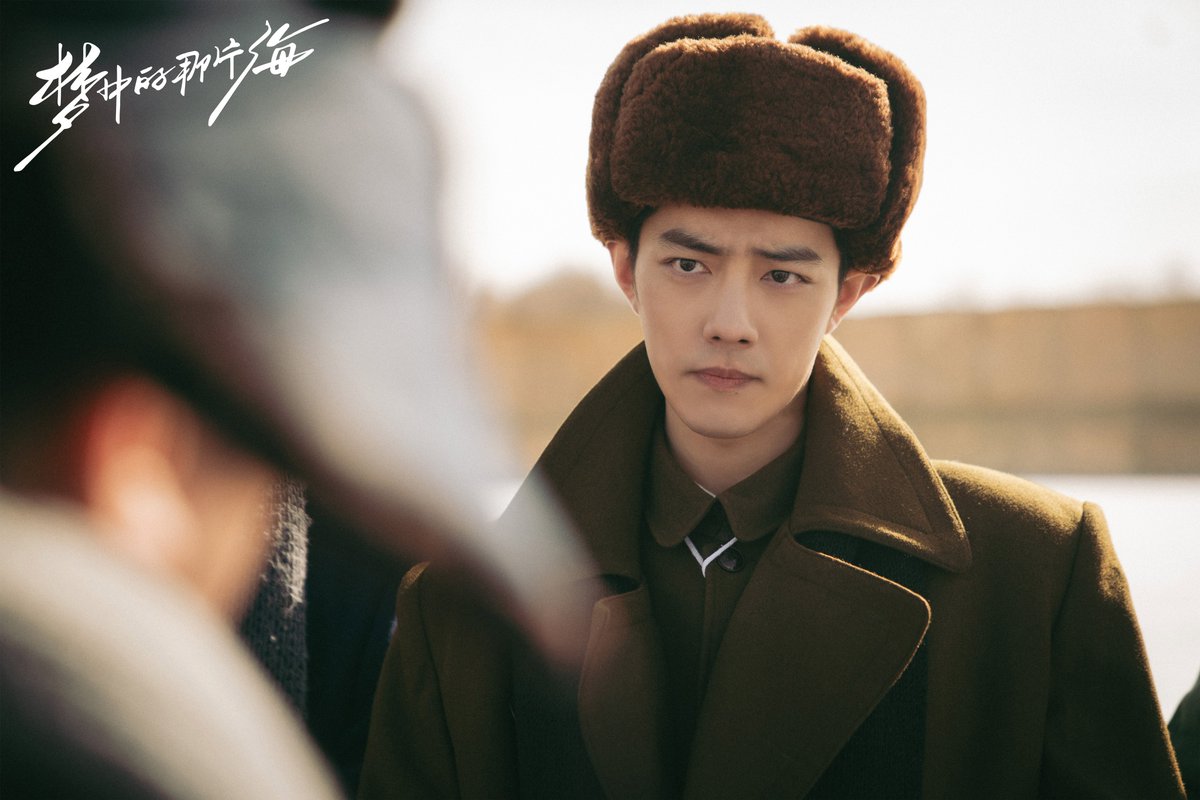xzhan1005's tweet photo. “Where Dreams Begin” releases new still of #XiaoZhan as Xiao Chunsheng 🌱 https://t.co/tPNK6cGdaK