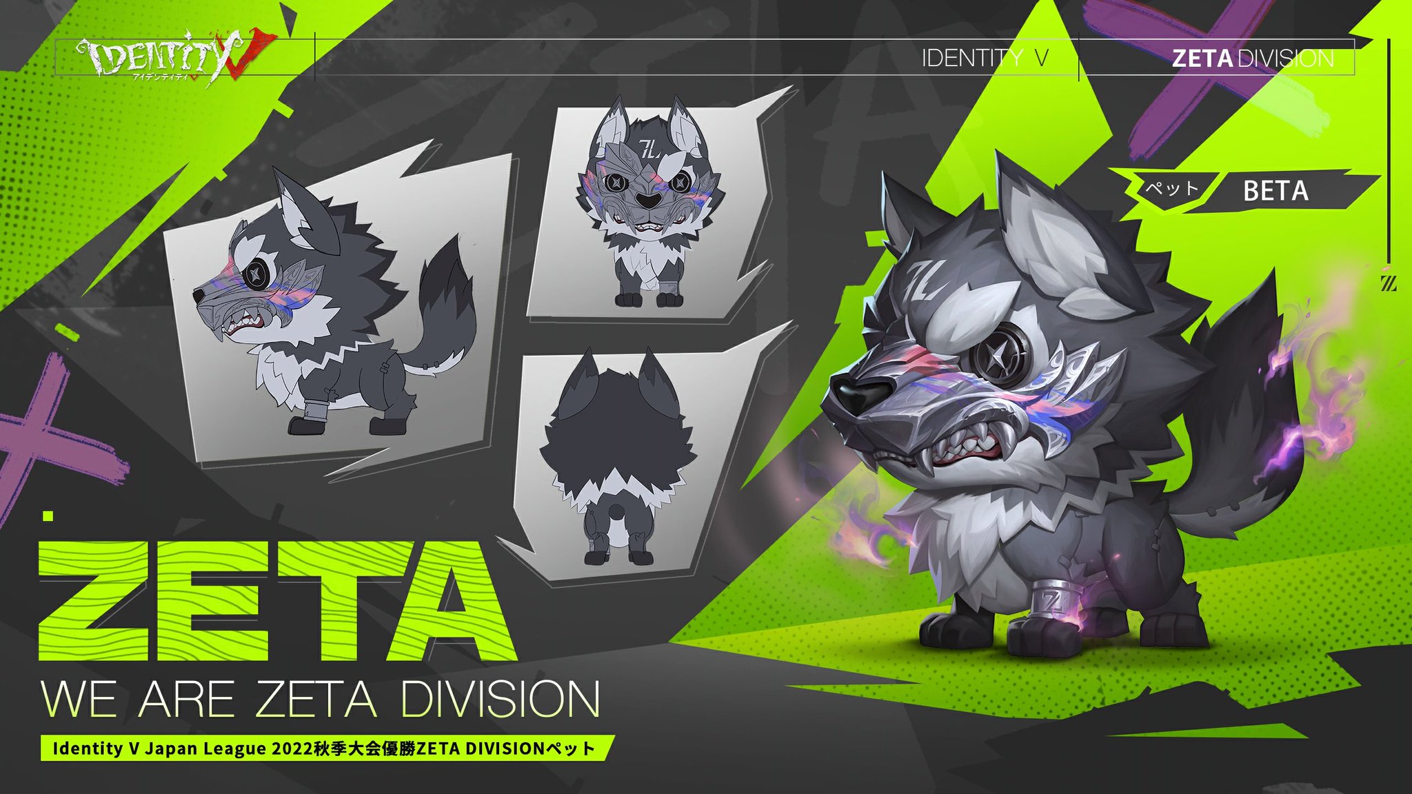Identity V (第五人格) News 🗞 on Twitter "[ZETA Team IJL Autumn