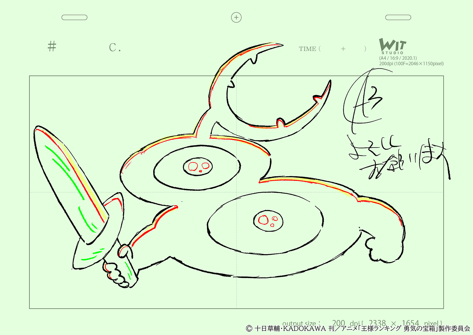 王様ランキング 公式 on X: 
