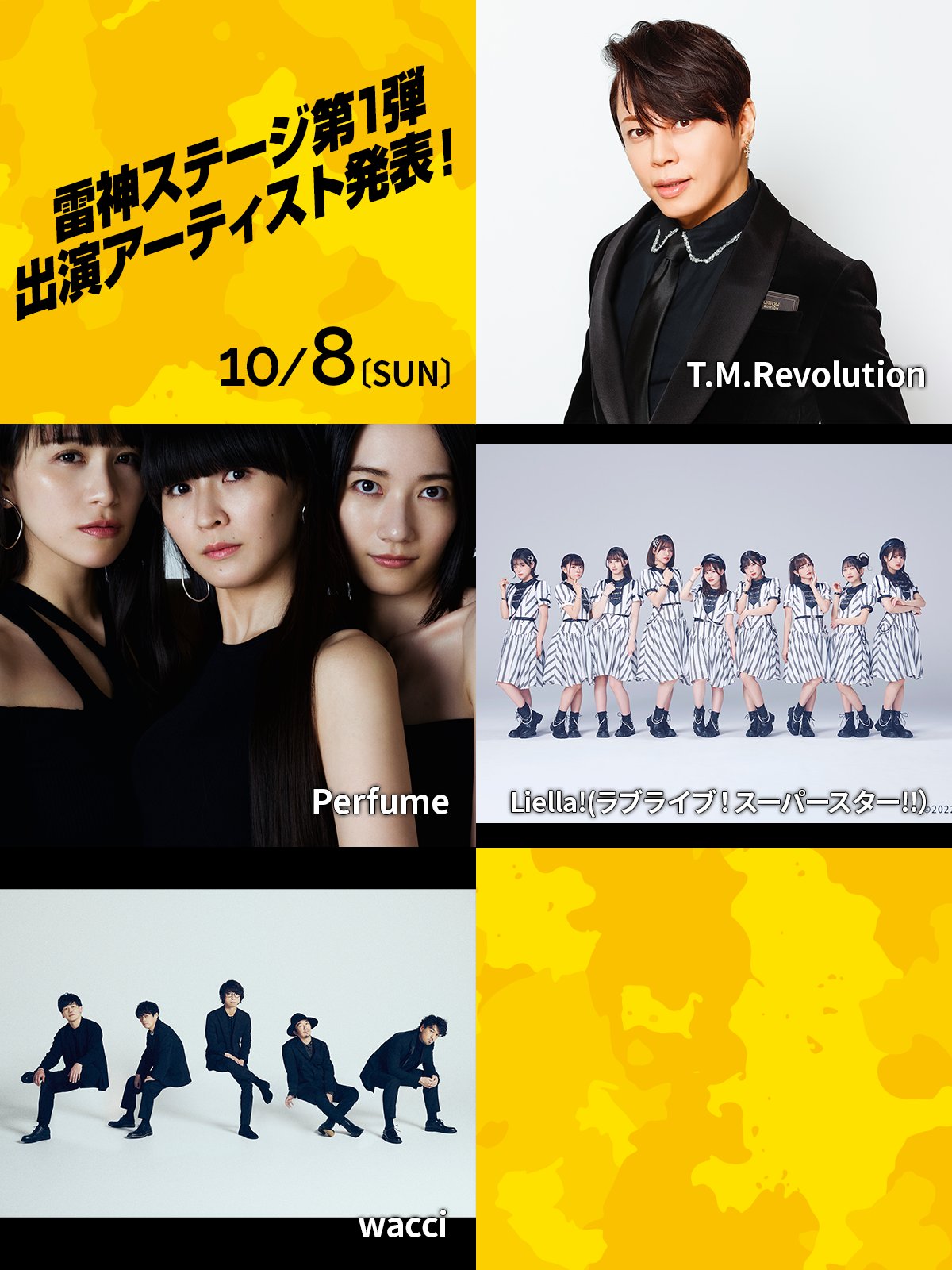 イナズマロックフェス チケット TICKET | イナズマロック フェス 2024 - INAZUMA ROCK FES. 2024