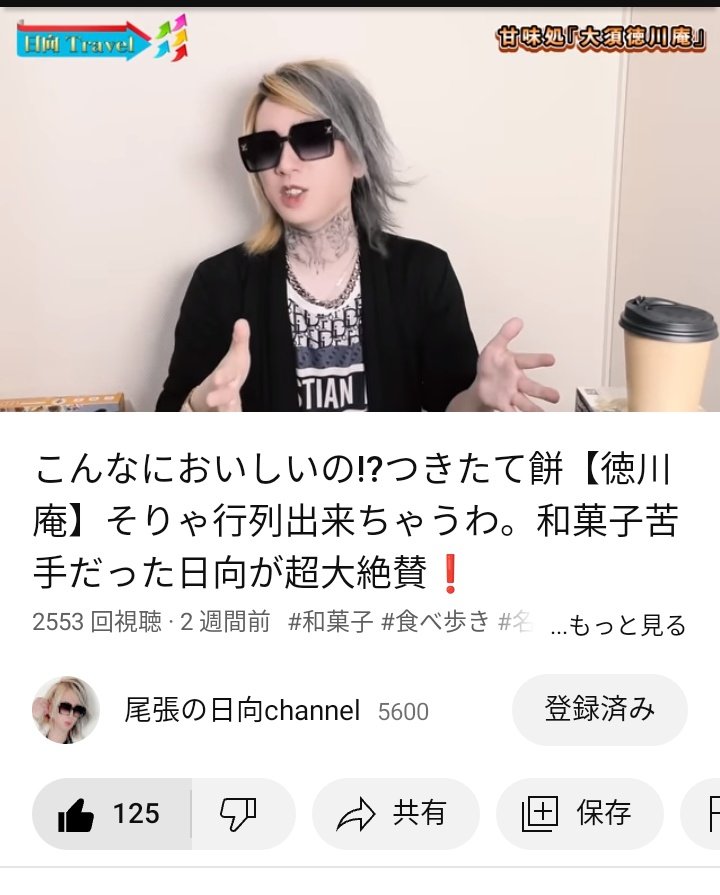 💛まーちゃん🍹✨ tweet media