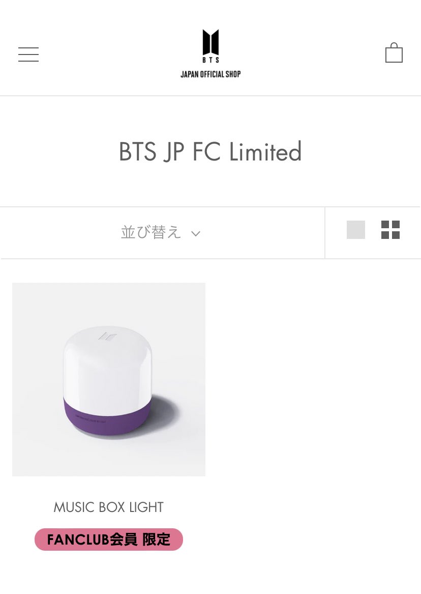 BTS 日本 ファンクラブ限定MUSIC BOX LIGHT-