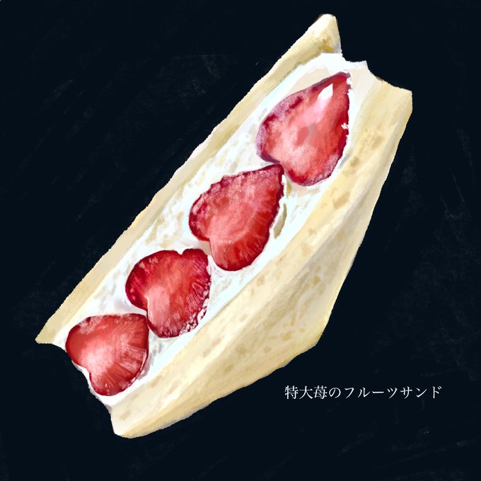 「cake slice pastry」 illustration images(Latest)｜4pages