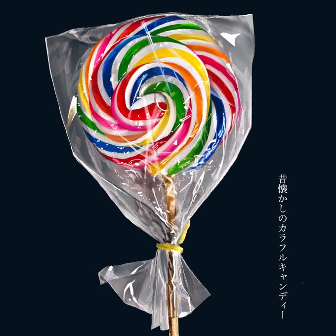 「キャンディーケイン 誰もいない」のTwitter画像/イラスト(新着)｜2ページ目
