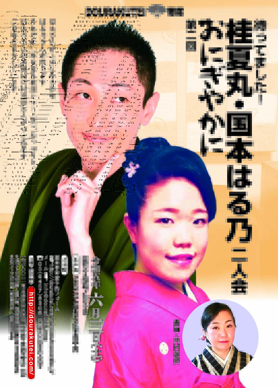 3丁目の親父様せんよ ネットお得セール - petrg.com.br
