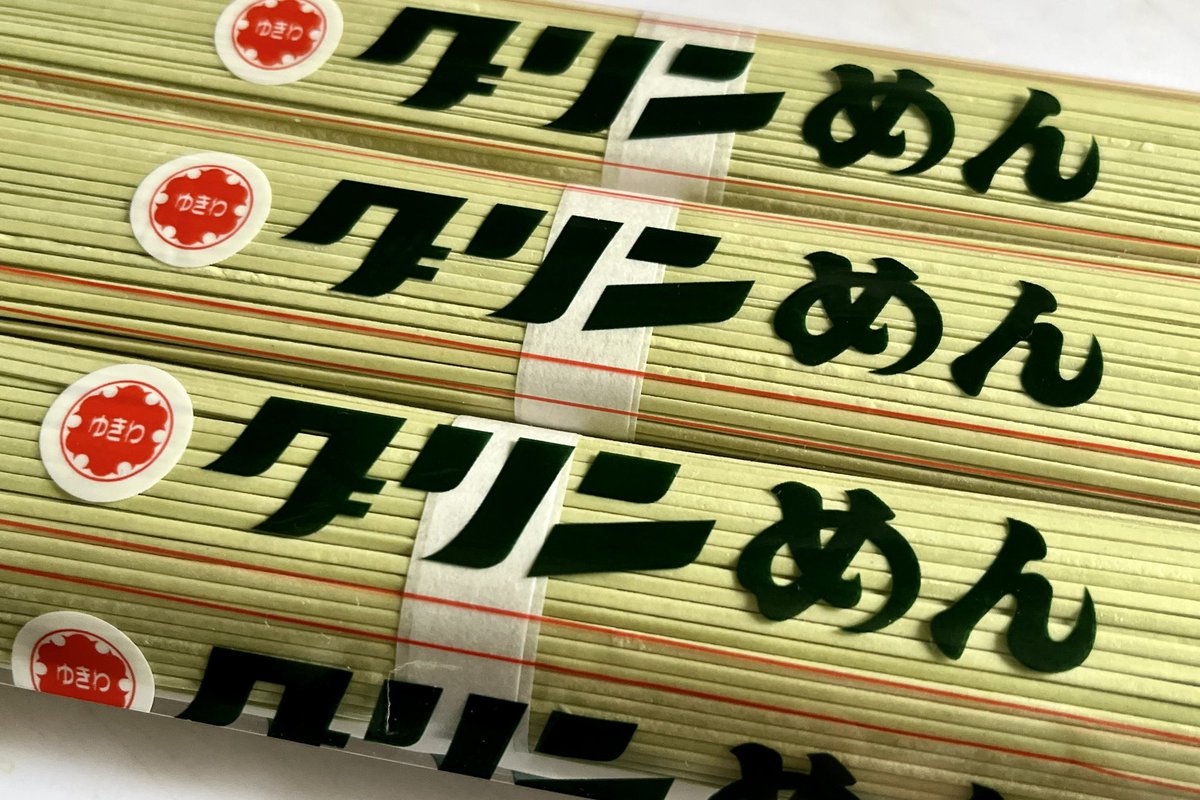 福田正和 / Masakazu Fukuda on Twitter