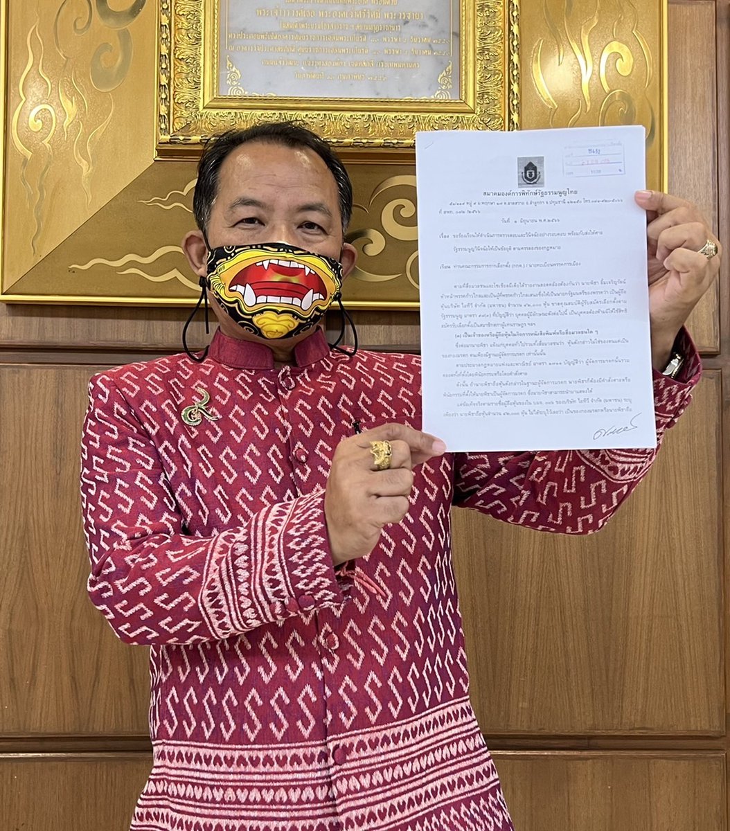 Sirote Klampaiboon tweet media