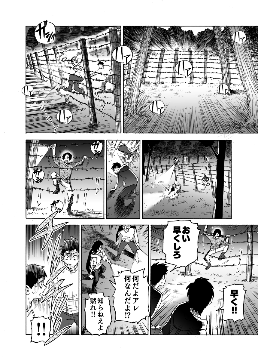 (3/3)