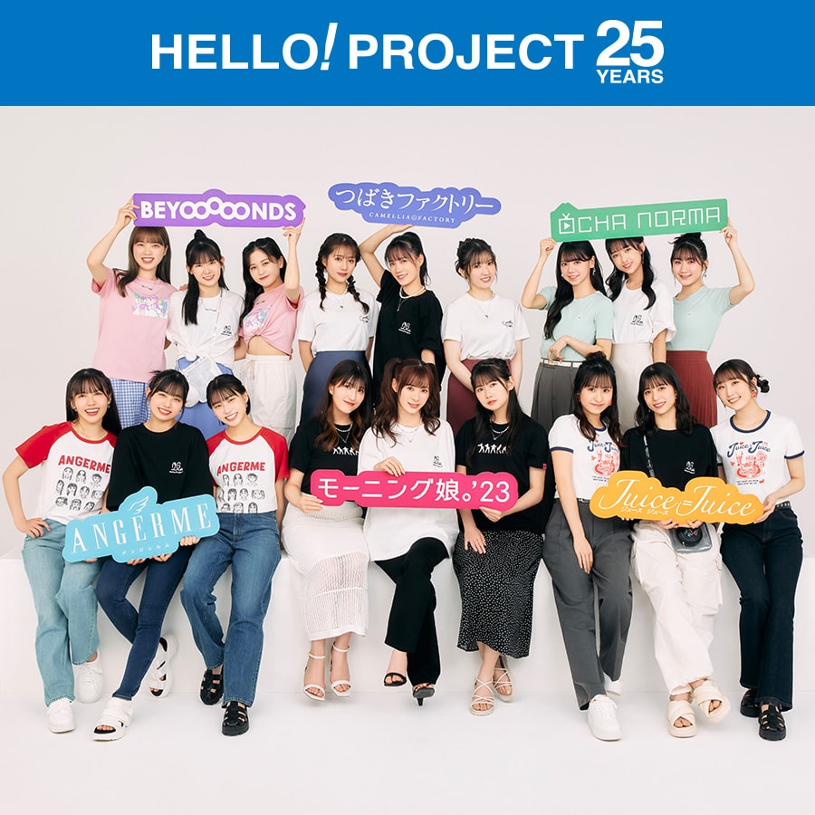 ハロープロジェクト25周年記念コンサートBlu-ray Blu-ray 3枚組】Hello