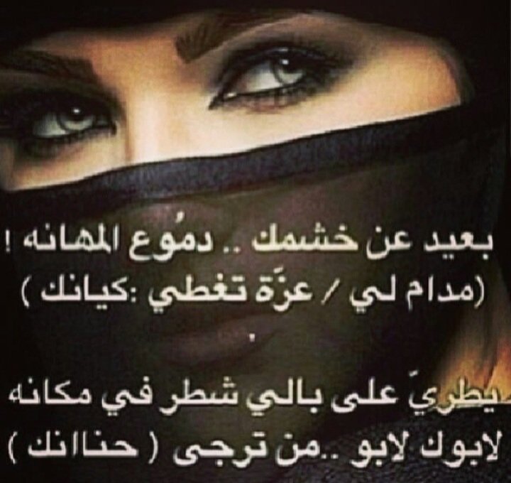 ‏انين الُِرٍوُوُوُحٍ(الخاص ممنوع رجاء) (@aljr14022) on Twitter photo 