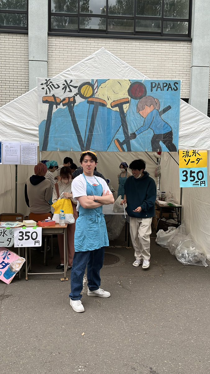 林店長かっこいい🕺🏻