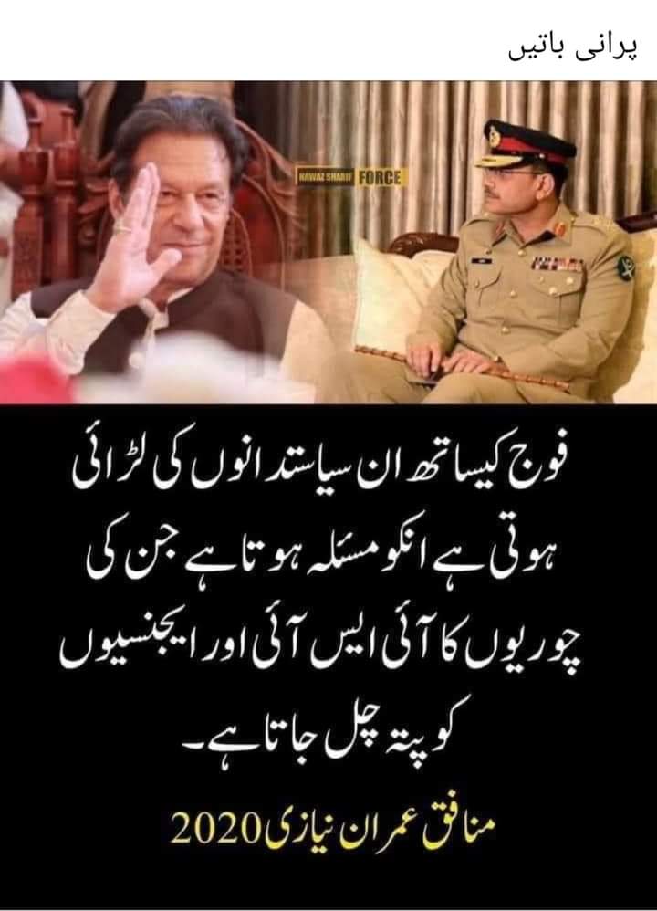 مقتدر اور سنجیدہ محب وطن حلقوں  کو چاہیے کہ سب سے پہلے وہ ٹی وی چینلز، انکرز اور یوٹیبورز کو نشان عبرت بناییں جو زاتی مفادات اور خرام خوری کے لیے عوام کو گمراہ کر رہے ہیں جو نہ صرف اداروں کے خلاف پروپگینڈہ مہم چلا رہے ہیں بلکہ پاکستان کے لیے ناسور بن رہے ہیں. <a href="/OfficialDGISPR/">DG ISPR</a>