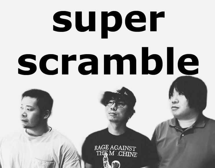 dookiekousuke's tweet photo. 【LIVE info】
■2023.06.18(sun)
ABRAHAM SIMPSONS
at 心斎橋AtlantiQs

■2023.06.24(sat)
super scramble
at 神戸PADOMA

■2023.07.01(sat)
super scramble
at 京都AFTER BEAT

チケットはDM等で受け付けてます！

#spsc
#ABRAHAMSIMPSONS
#dookiekousuke
#AtlantiQs
#AFTERBEAT
#PADOMA https://t.co/m1OYxC58n2