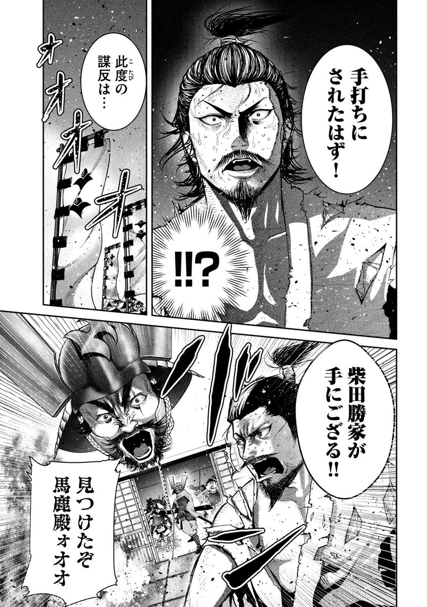 (9/18)