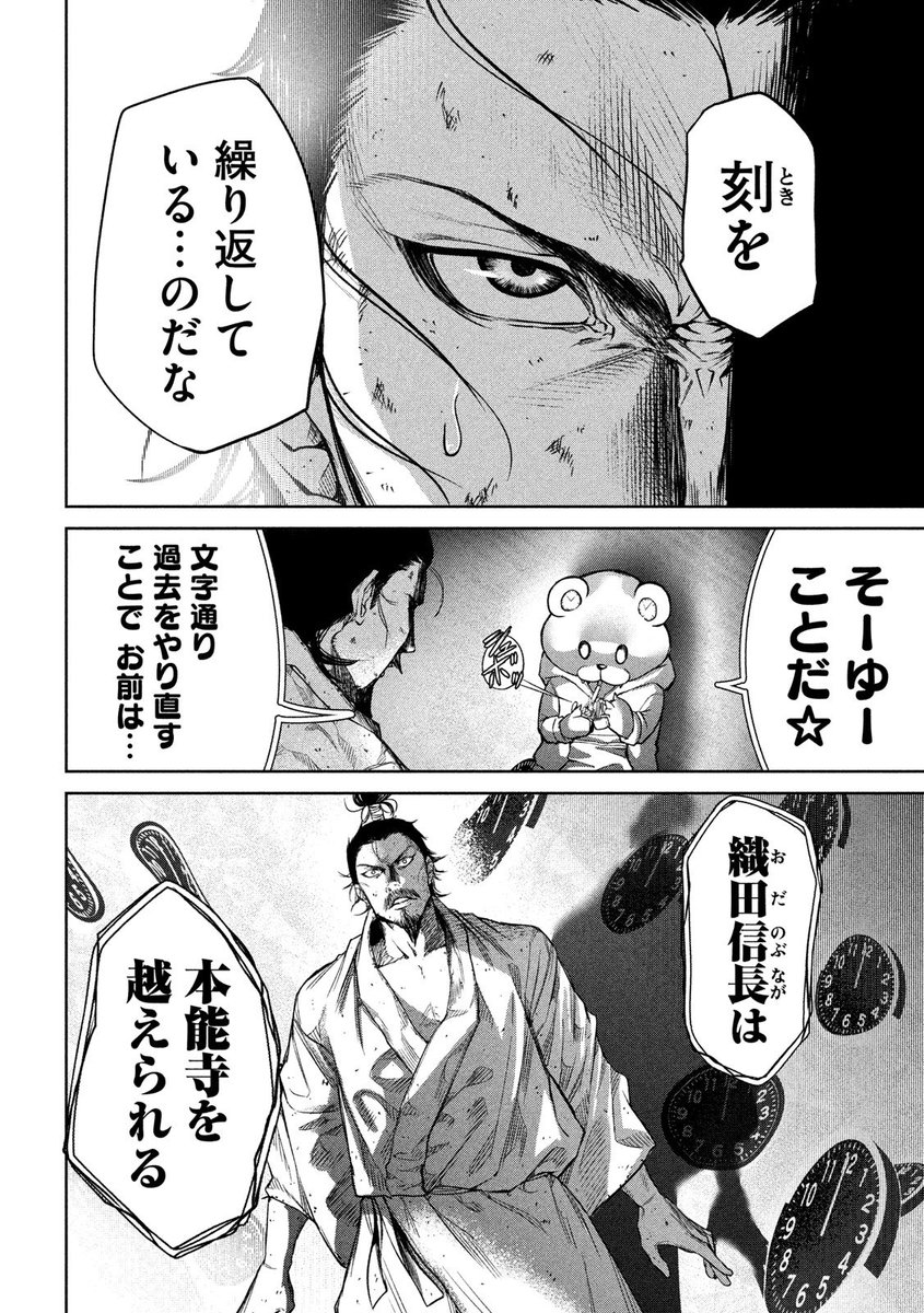 (13/18)