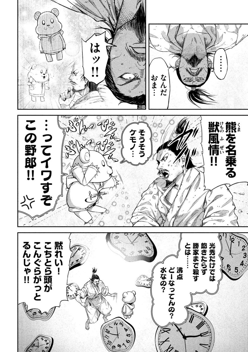 (13/18)