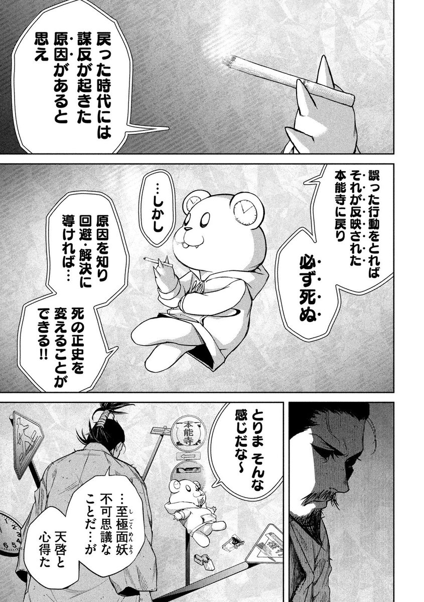 (13/18)