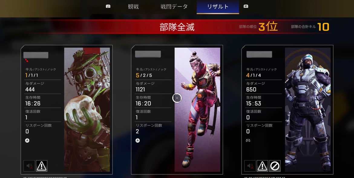 ハンマー頑張って取る！！！！！
 #ApexLegends