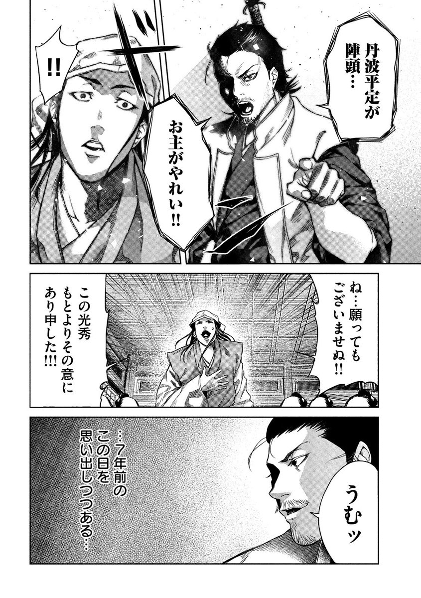 (14/18)