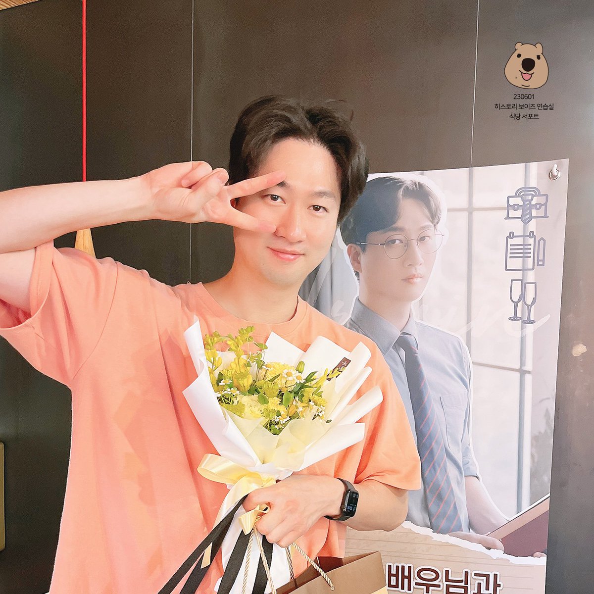 230601 연극 히스토리보이즈 식당 서포트 🏫
⠀
안재영 배우님과 히스토리보이즈팀을 응원하기 위해 식당 서포트를 진행했습니다.
배우님께는 꽃다발과 개인 선물 함께 전달드렸습니다.

*사진은 2차 가공 로고 크롭 없이 재업 가능*
⠀