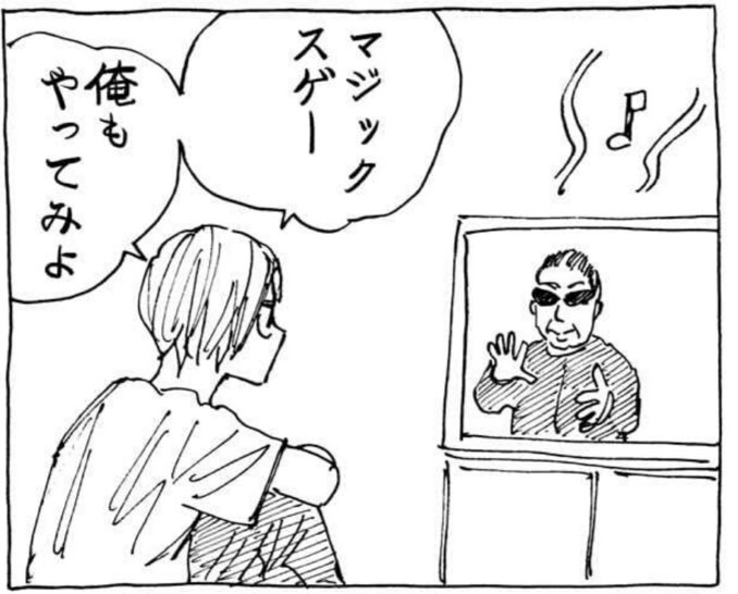 SAKAMOTO DAYS/サカモトデイズ【公式】 on X: SAKAMOTO DAYS/サカモトデイズ【公式】 on X: