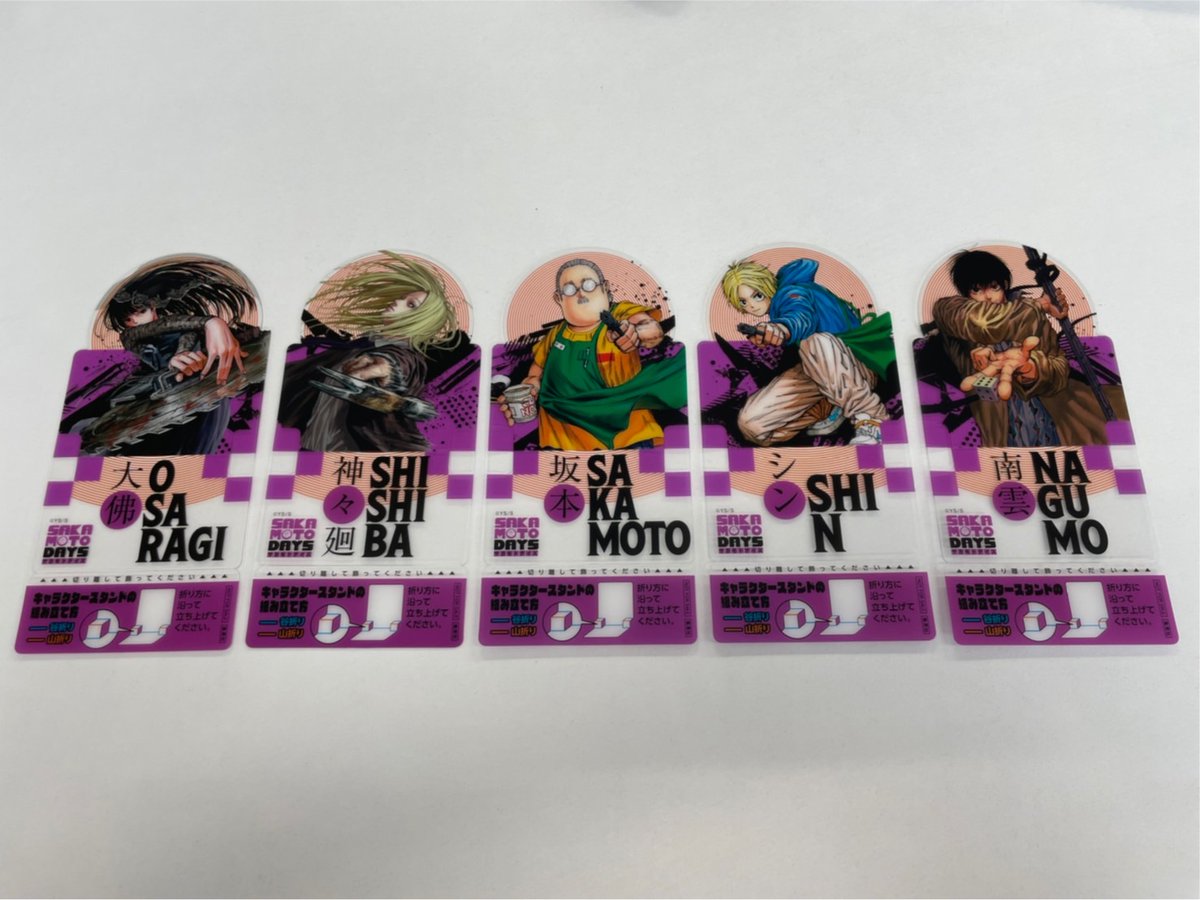 勢羽夏生　缶バッジ　300万部突破記念　当選品　ゼブラック　サカモトデイズ12巻 勢羽夏生 缶バッジ 300万部突破記念 当選品 ゼブラック サカモト